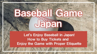 Let's Enjoy Baseball in Japan! How to Buy Tickets and Enjoy the Game with Proper Etiquette