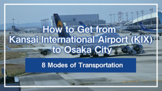 How to Get from Kansai International Airport (KIX) to Osaka City | 8 Modes of Transportation