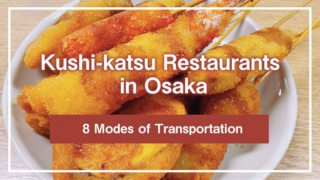Top 8 Recommended Kushi-katsu Restaurants in Osaka