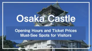 Osaka Castle's Opening Hours and Ticket Prices | Must-See Spots for Visitors