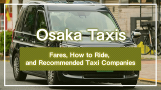Osaka Taxis | Fares, How to Ride, and Recommended Taxi Companies