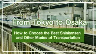 From Tokyo to Osaka | How to Choose the Best Shinkansen and Other Modes of Transportation