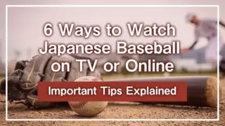 6 Ways to Watch Japanese Baseball on TV or Online! Important Tips Explained
