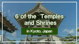 6 of the Temples and Shrines in Kyoto, Japan!