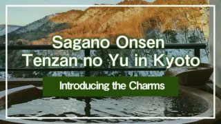 Introducing the Charms of Sagano Onsen Tenzan no Yu in Kyoto!