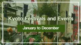 Kyoto Festivals and Events | January to December