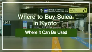 Where to Buy Suica in Kyoto and Where It Can Be Used