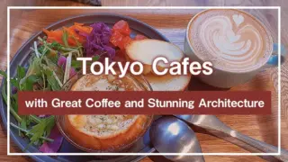 Tokyo Cafes with Great Coffee and Stunning Architecture