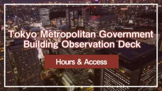 Tokyo Metropolitan Government Building Observation Deck Hours & Access