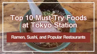 Top 10 Must-Try Foods at Tokyo Station: Ramen, Sushi, and Popular Restaurants