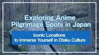 Exploring Anime Pilgrimage Spots in Japan: Iconic Locations to Immerse Yourself in Otaku Culture