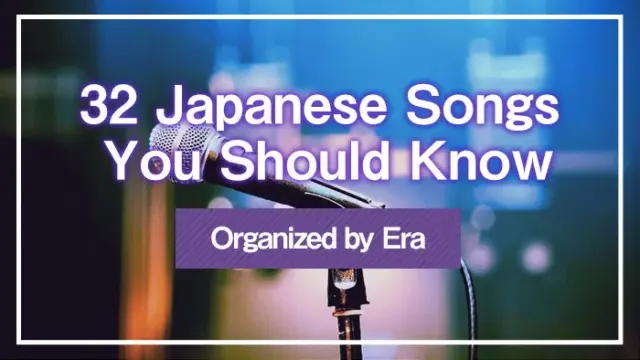 32 Japanese Songs You Should Know: Organized by Era