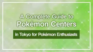 A Complete Guide to Pokémon Centers in Tokyo for Pokémon Enthusiasts