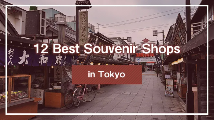 12 Best Souvenir Shops in Tokyo