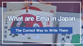 What are Ema in Japan | The Correct Way to Write Them