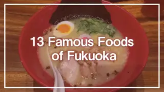 13 Famous Foods of Fukuoka