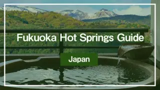 Fukuoka Hot Springs Guide | Japan