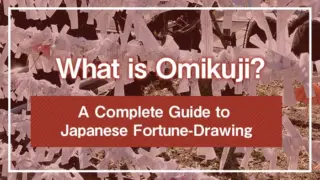 What is Omikuji? A Complete Guide to Japanese Fortune-Drawing