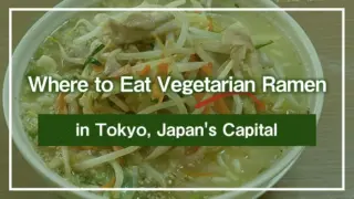 Where to Eat Vegetarian Ramen in Tokyo, Japan's Capital