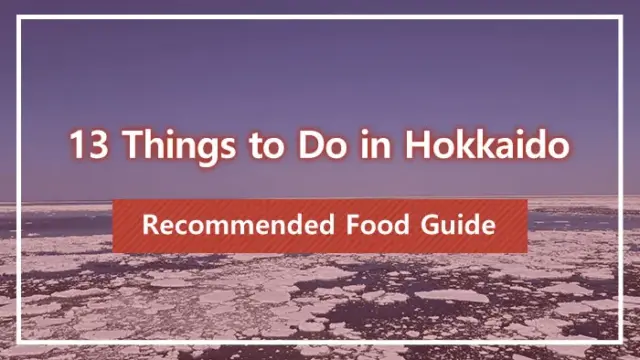 13 Things to Do in Hokkaido | Recommended Food Guide
