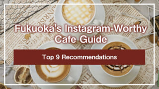 Fukuoka's Instagram-Worthy Cafe Guide | Top 9 Recommendations