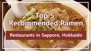 Top 5 Recommended Ramen Restaurants in Sapporo, Hokkaido