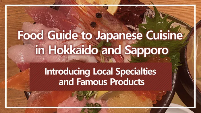 Food Guide to Japanese Cuisine in Hokkaido and Sapporo | Introducing Local Specialties and Famous Products