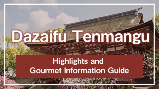 Dazaifu Tenmangu Highlights and Gourmet Information Guide