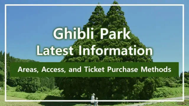 Ghibli Park Latest Information | Areas, Access, and Ticket Purchase Methods