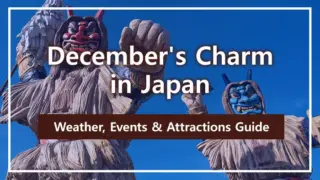 December's Charm in Japan | Weather, Events & Attractions Guide