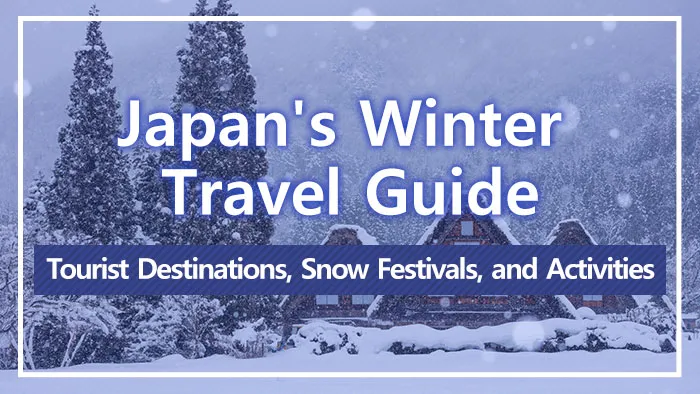 Japan's Winter Travel Guide | Tourist Destinations, Snow Festivals, and Activities