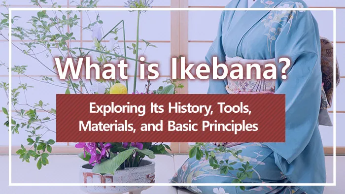 What is Ikebana? | Exploring Its History, Tools, Materials, and Basic Principles
