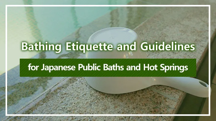 Bathing Etiquette and Guidelines for Japanese Public Baths and Hot Springs
