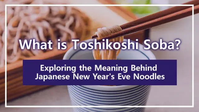 What is Toshikoshi Soba? Exploring the Meaning Behind Japanese New Year's Eve Noodles