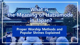 What is the Meaning of Hatsumode in Japan? Proper Worship Methods and Popular Shrines Explained