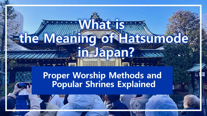 What is the Meaning of Hatsumode in Japan? Proper Worship Methods and Popular Shrines Explained