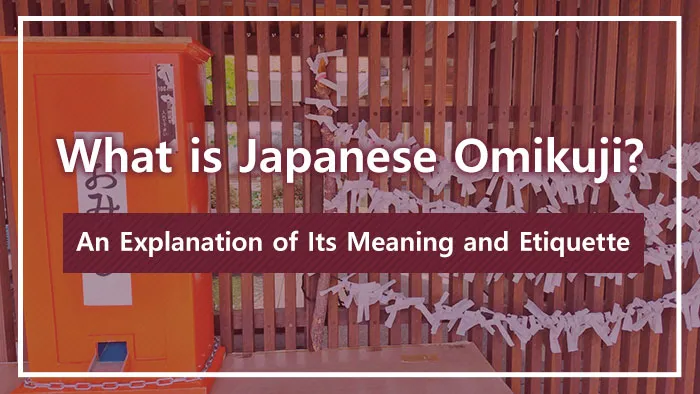 What is Japanese Omikuji? An Explanation of Its Meaning and Etiquette