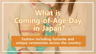 What is Coming-of-Age Day in Japan? Fashion including furisode and unique ceremonies across the country