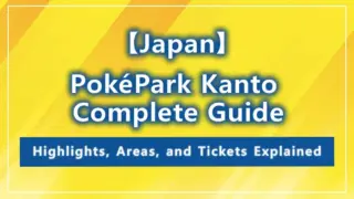【Japan】PokéPark Kanto Complete Guide: Highlights, Areas, and Tickets Explained