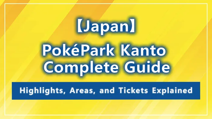【Japan】PokéPark Kanto Complete Guide: Highlights, Areas, and Tickets Explained