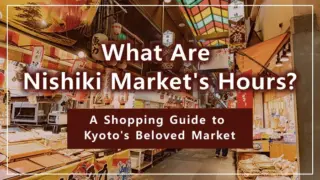What Are Nishiki Market's Hours? A Shopping Guide to Kyoto's Beloved Market