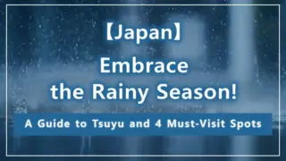 【Japan】Embrace the Rainy Season! A Guide to Tsuyu and 4 Must-Visit Spots