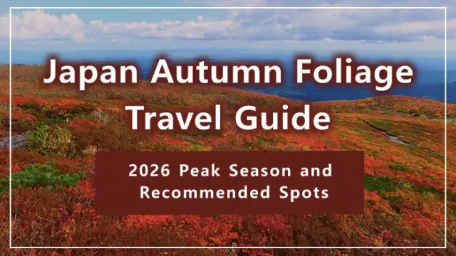 Japan Autumn Foliage Travel Guide | 2026 Peak Season and Recommended Spots