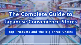 The Complete Guide to Japanese Convenience Stores | Top Products and the Big Three Chains