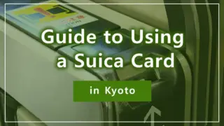 Guide to Using a Suica Card in Kyoto