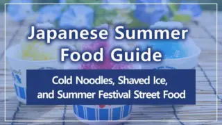 Japanese Summer Food Guide: Cold Noodles, Shaved Ice, and Summer Festival Street Food