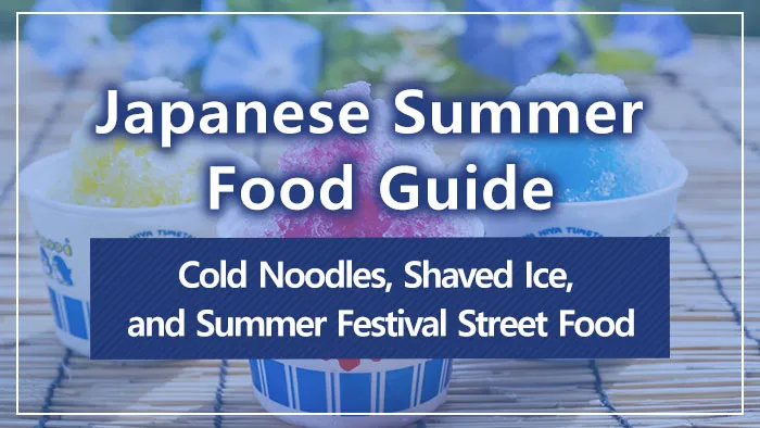Japanese Summer Food Guide: Cold Noodles, Shaved Ice, and Summer Festival Street Food