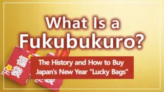 What Is a Fukubukuro? The History and How to Buy Japan's New Year "Lucky Bags"