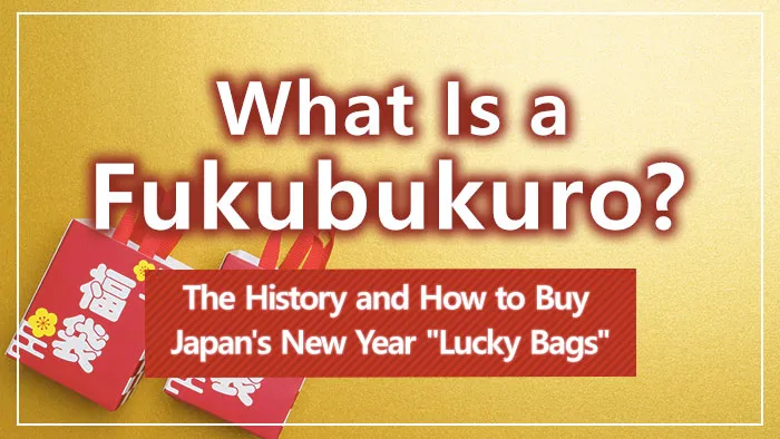 What Is a Fukubukuro? The History and How to Buy Japan's New Year "Lucky Bags"